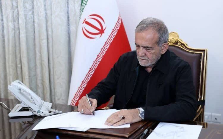 رئیس جمهور پزشکیان
