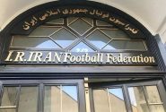 آخرین وضعیت تعیین سرپرست نایب رییسی بانوان فدراسیون فوتبال